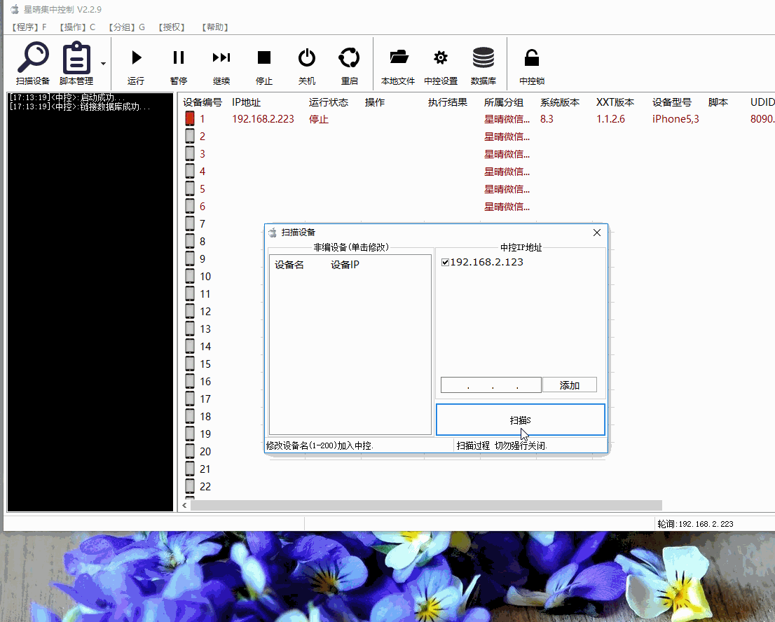微信pc客户端查看朋友圈_微信怎么查看朋友圈访问客_微信客户端如何看朋友圈