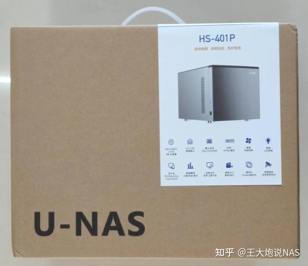 又一台国产NAS—万由HS-401P插图1 又一台国产NAS—万由HS-401P插图1