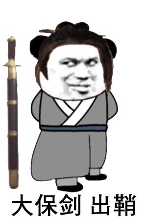 沙雕熊猫头表情包(一)450张 - 知乎