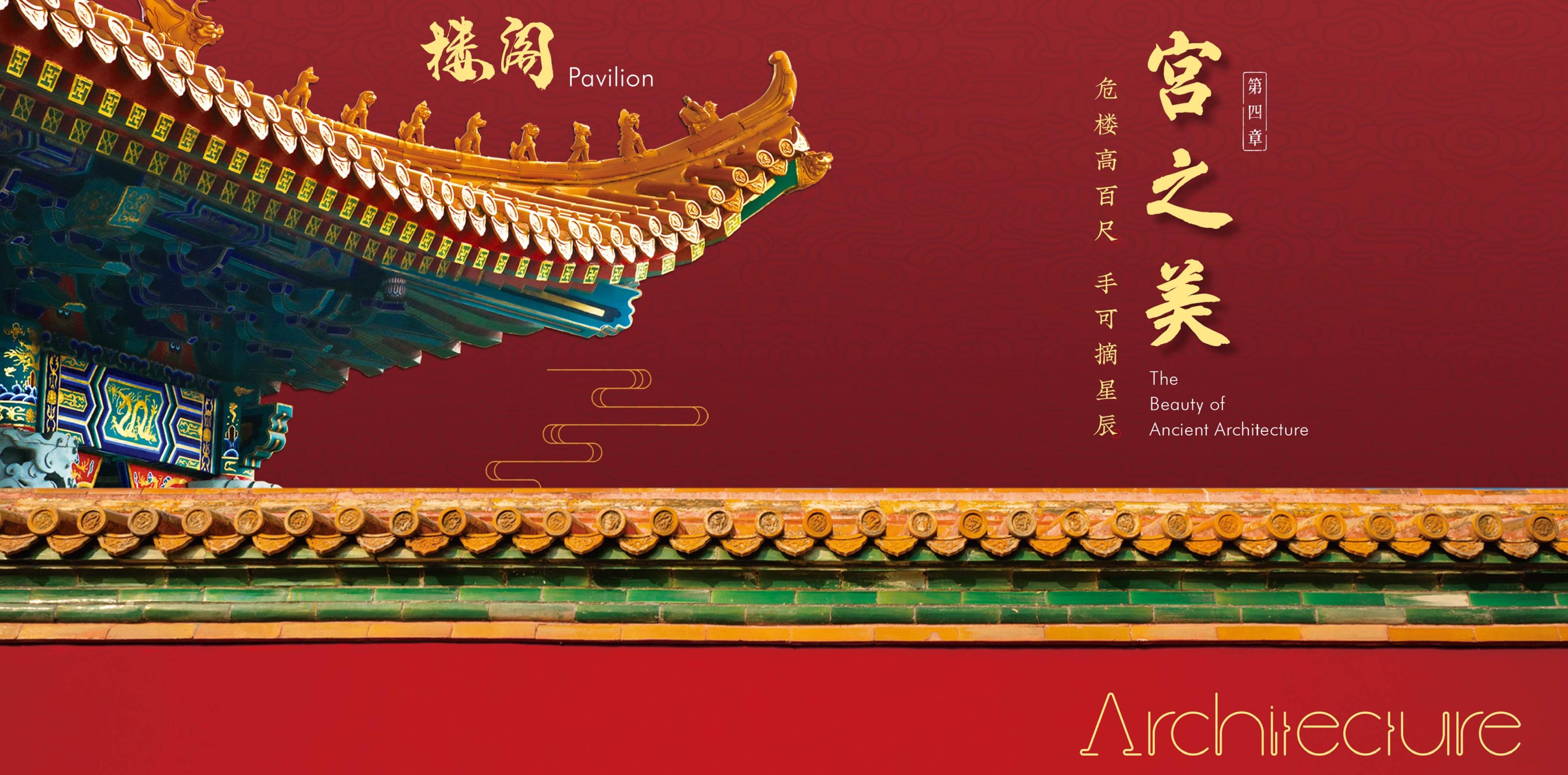 中华之色·国潮纹样礼盒:穿越五千年的华夏美学之旅 - 知乎