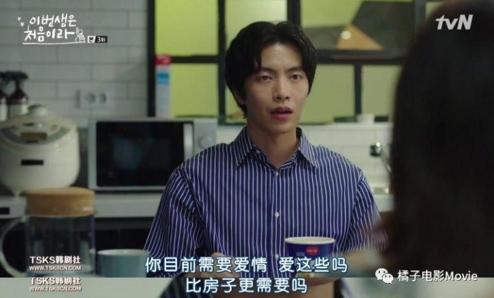 被动下跪搞定岳父大人这个房东房客超速结婚的韩剧有毒