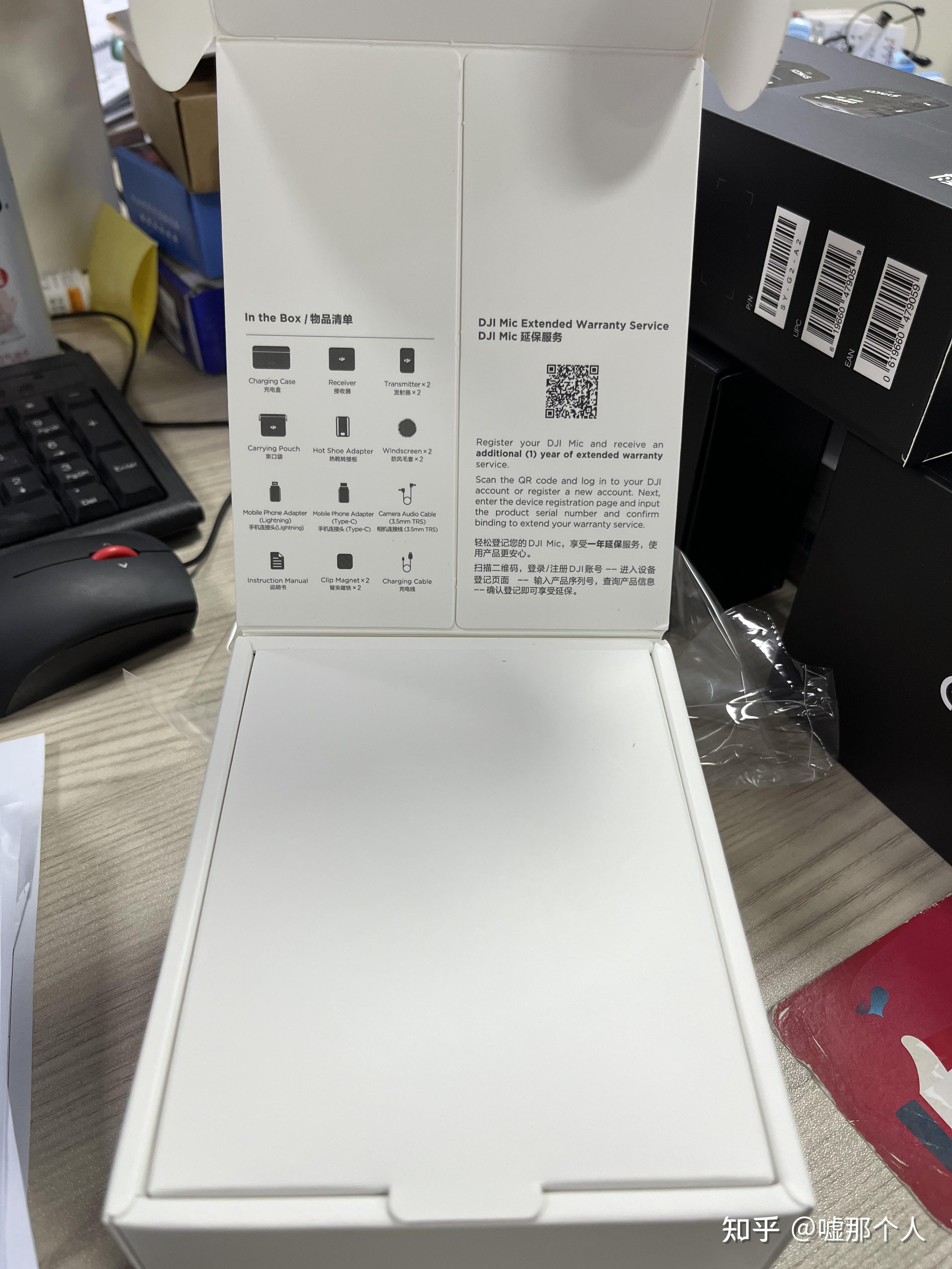 大疆dji无线麦克风产品体验报告