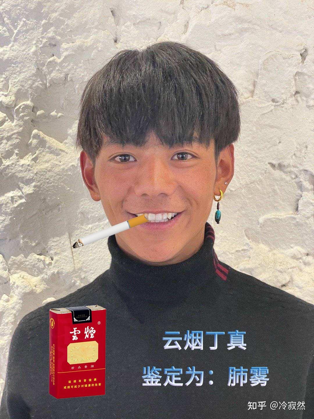 如何评价孙笑川吧等贴吧吧友制作的"一眼丁真"系列表情包? - 知乎