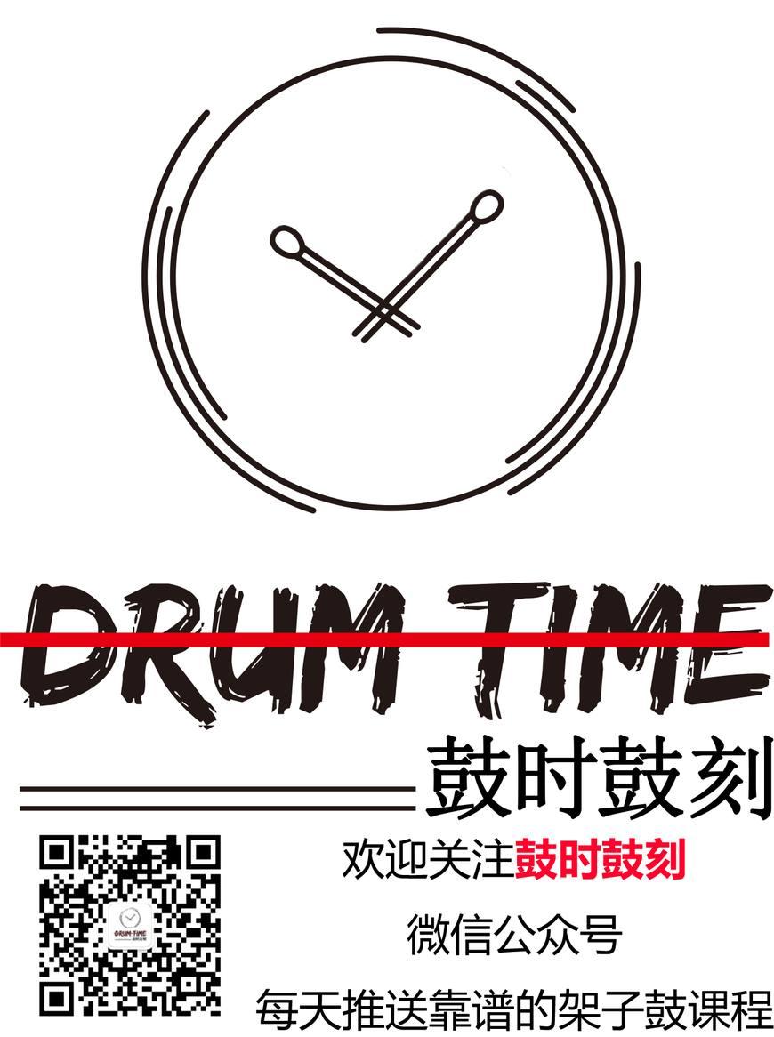 教你如何挑选适合自己的鼓棒