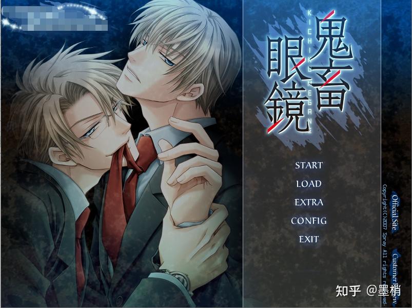 耽美向游戏《鬼畜眼镜》之不完全学习报告- 知乎