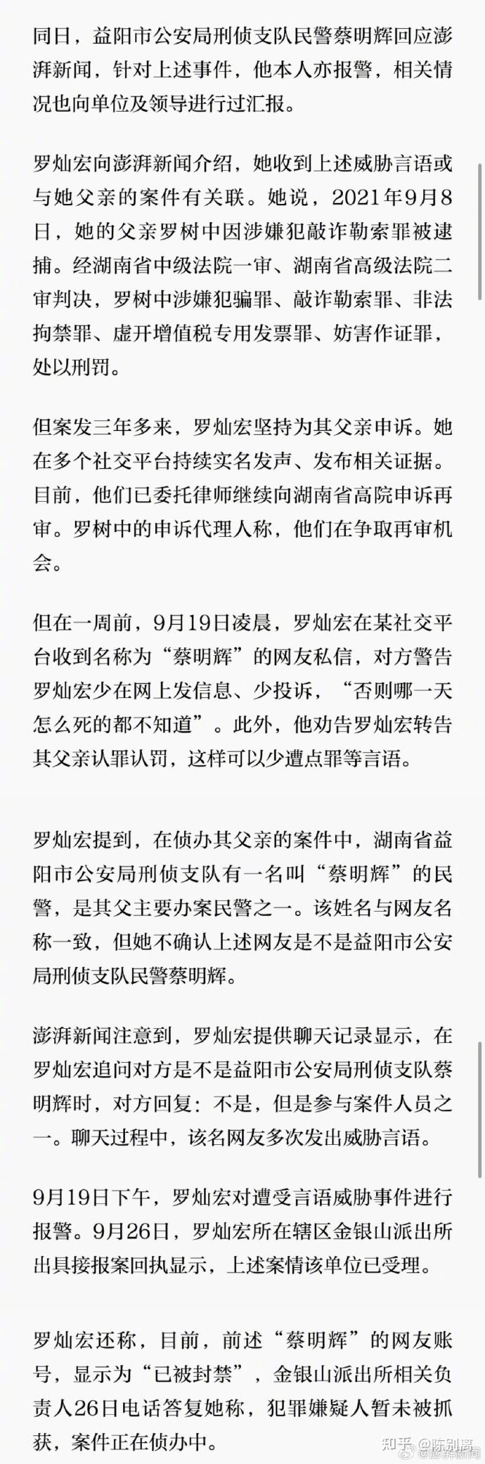 我们为什么要禁止刑讯逼供？