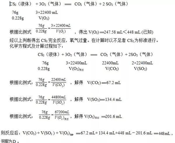 差量法巧解化学题 大题得分省时省力 知乎