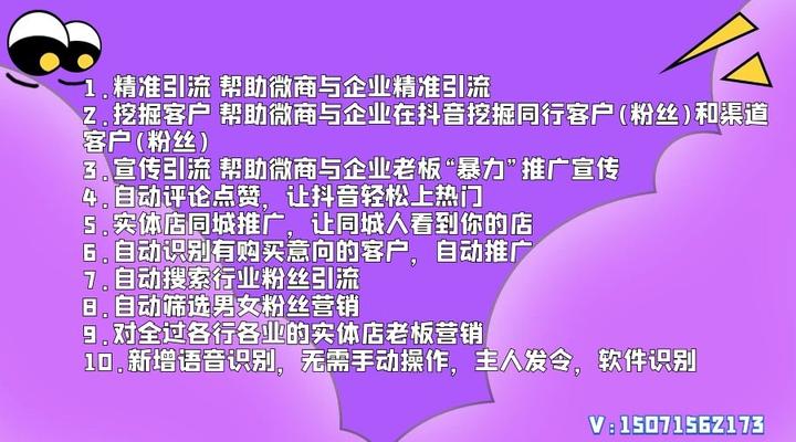 抖音私信能不能群发给好友?有什么利弊？，抖音私信群发功能解析：优势与潜在风险一览,抖音私信,抖音私信能不能群发给好友,抖音私信群发有什么利弊,短视频,第1张