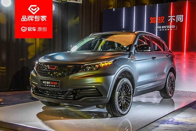 观致5s暗夜英雄版正式上市售1588万元细节与众不同