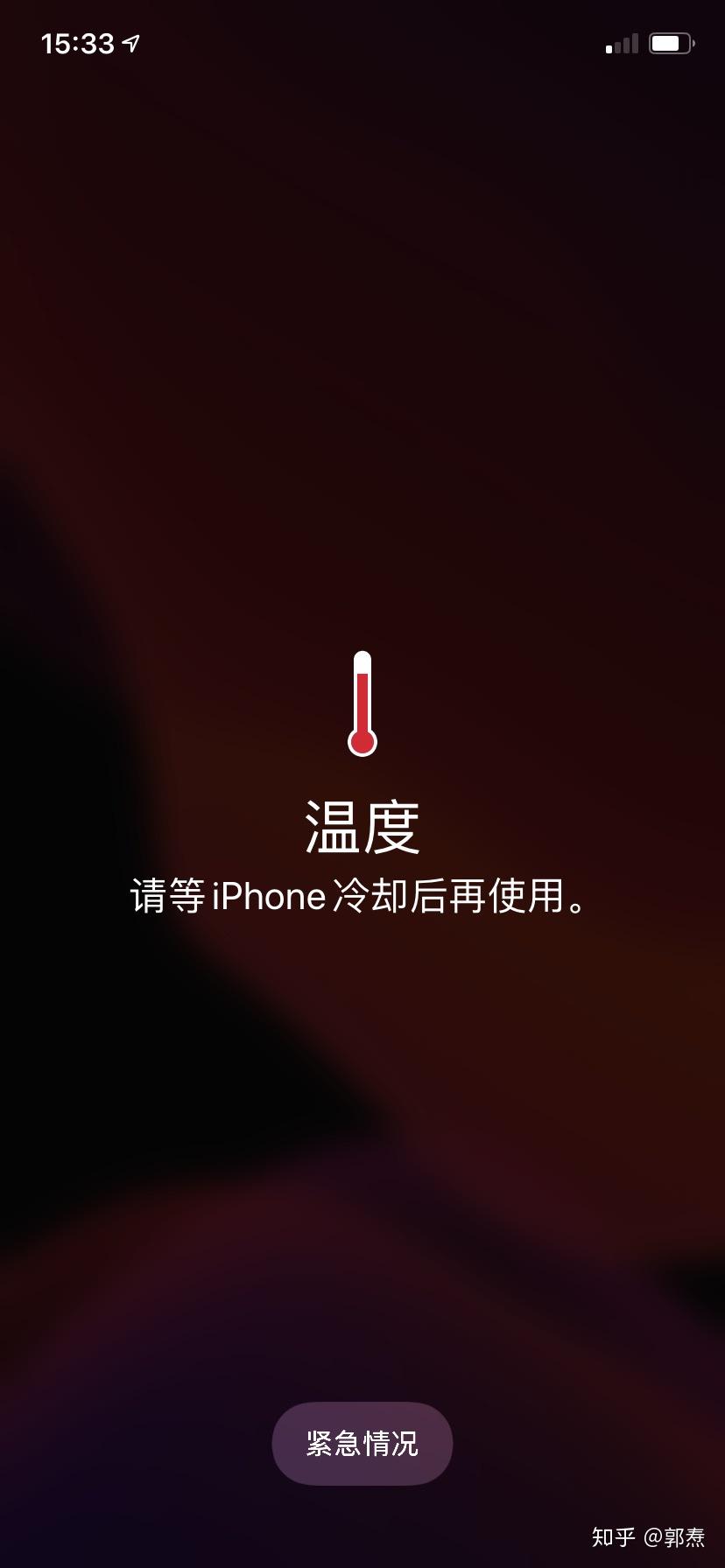 iphone11提示手机温度过高怎么办? - 知乎