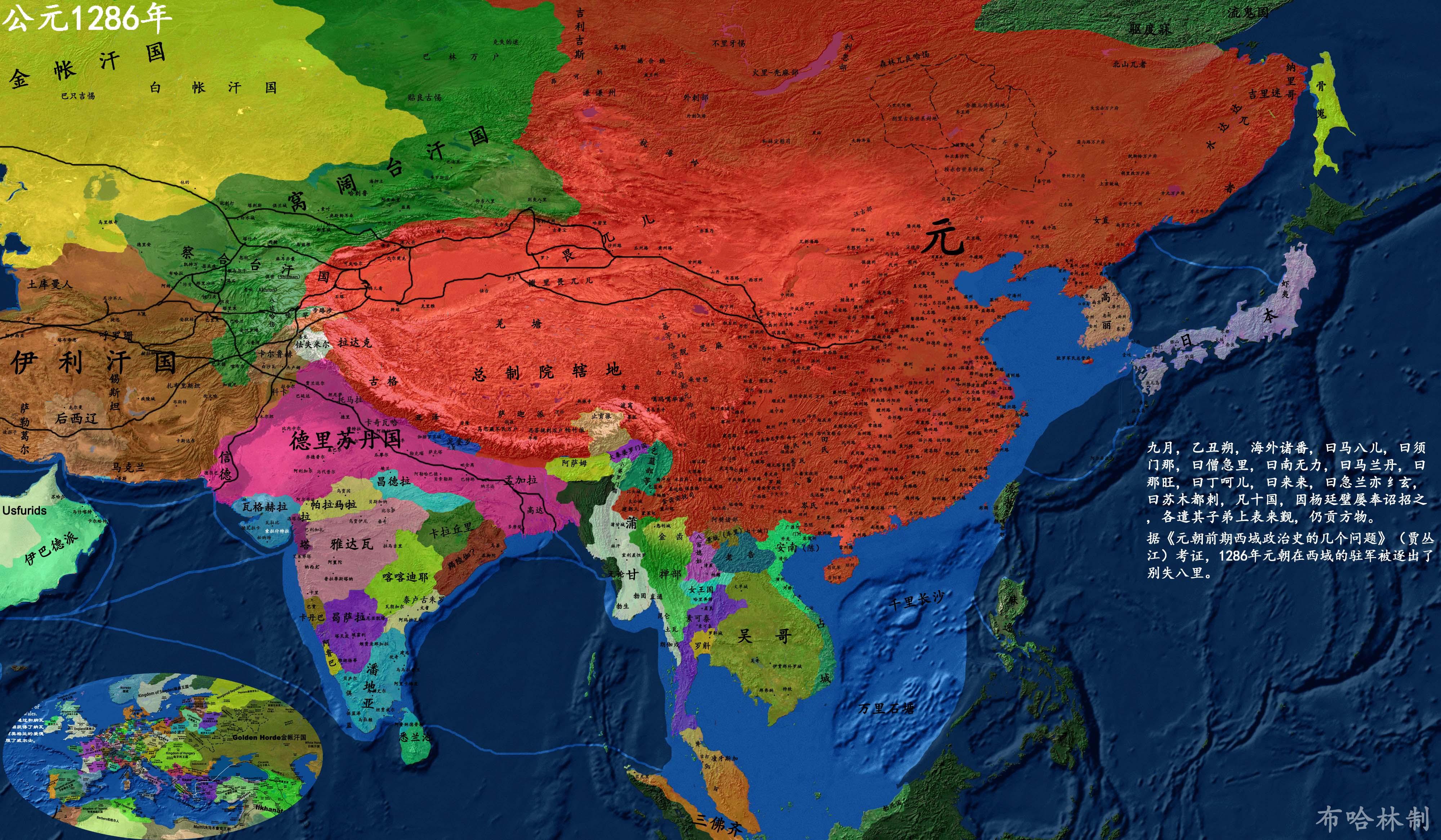 详细中国历史地图版本3胖大汗皇帝的去世