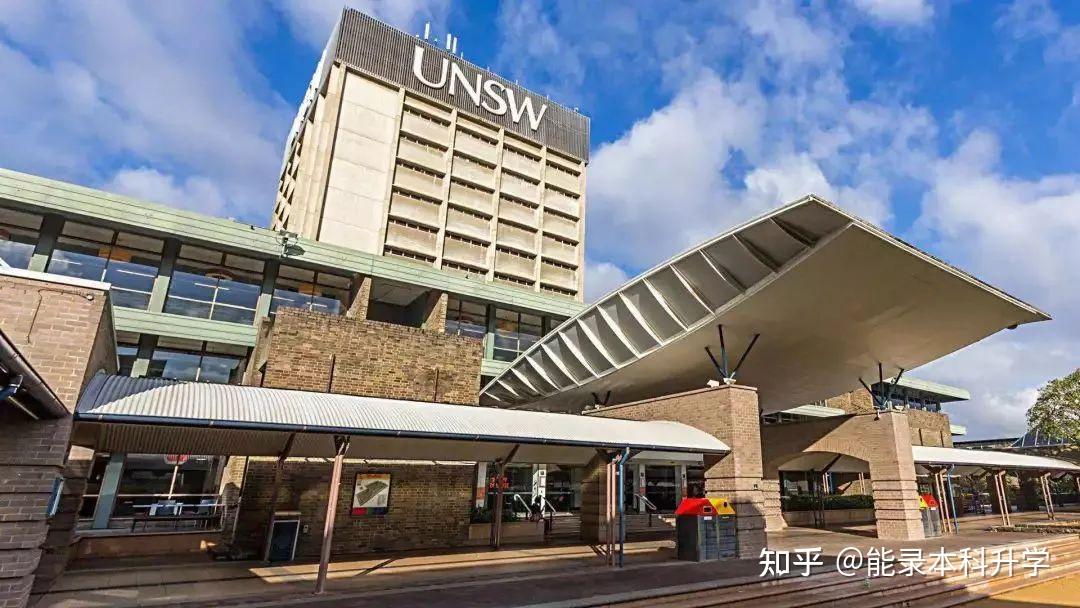 2024 qs世界大學排名:19unsw被譽為南半球的麻省理工,其工程學院和商