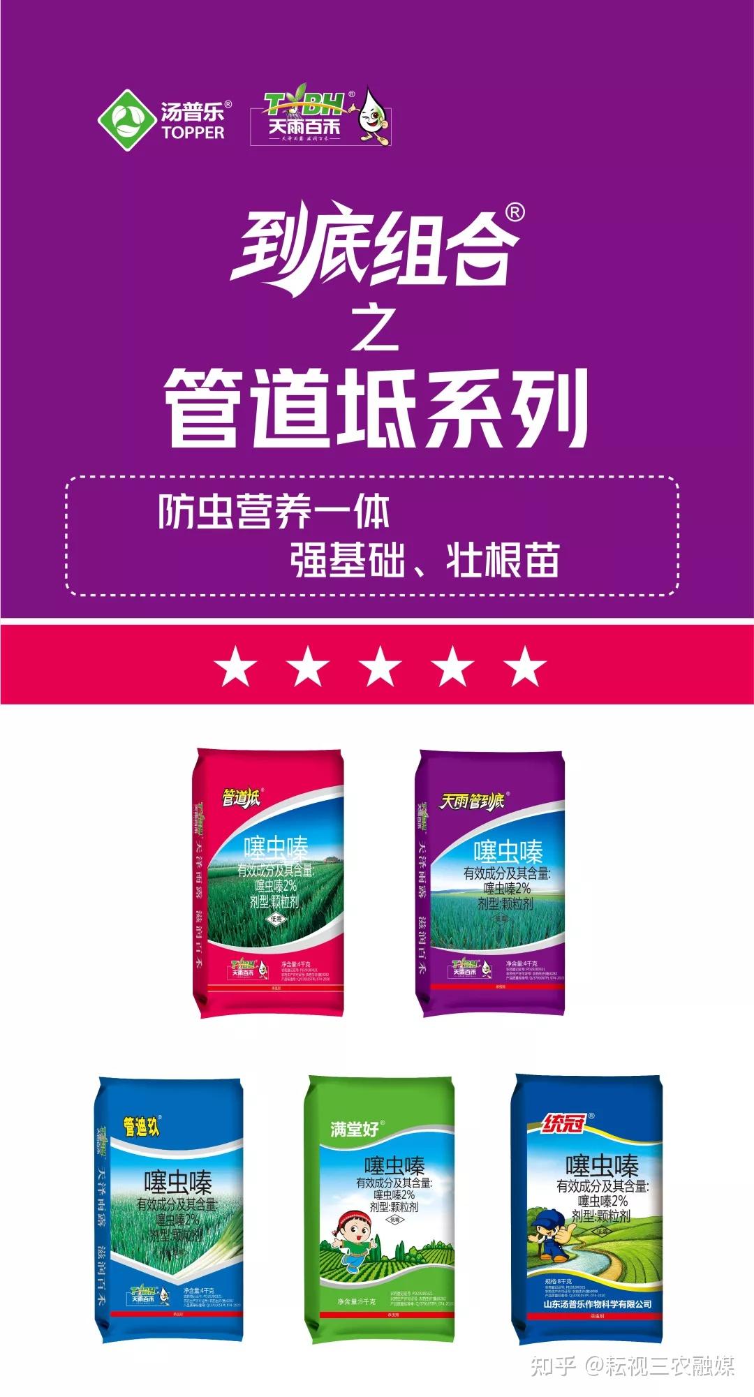 汤普乐&天雨百禾:"到底"小米好在哪?