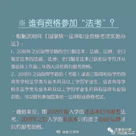 毕业司考计划(毕业司考计划怎么写)