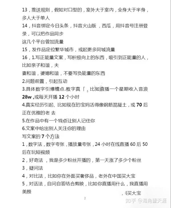 宝妈赚钱方法大全(宝妈赚钱的40个方法)