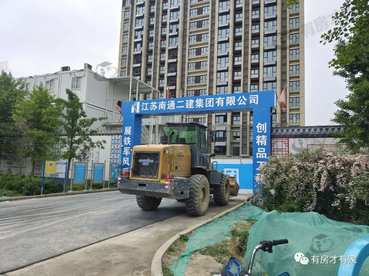 路劲御和府-房家【十一次】实地踩盘播报施工进度。 - 知乎