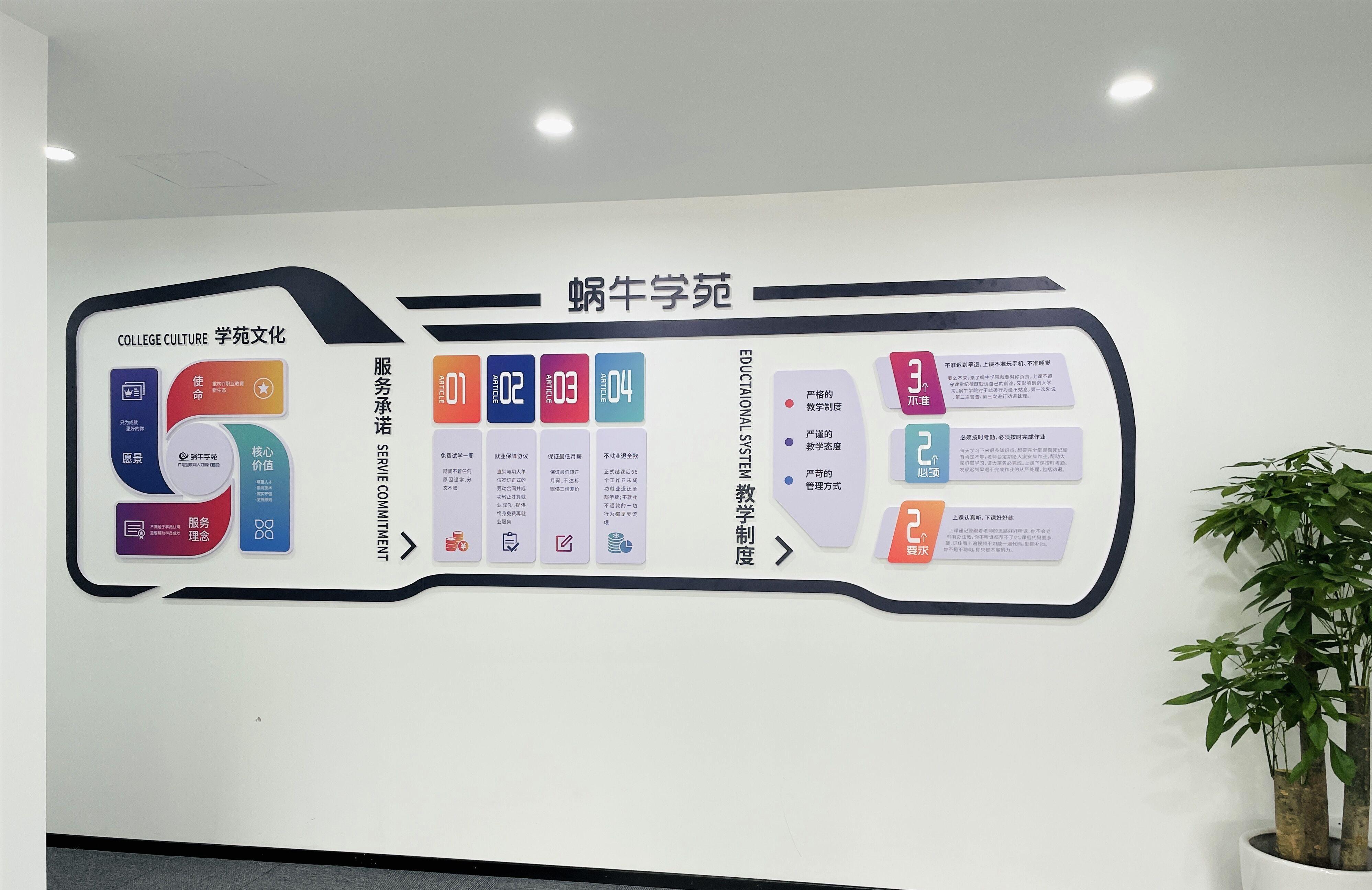 蜗牛学苑杭州校区10月18日正式开业,校区环境长这样! - 知乎