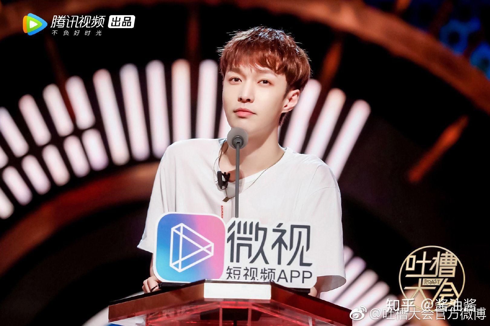 如何评价吐槽大会第三季第十期主咖张艺兴