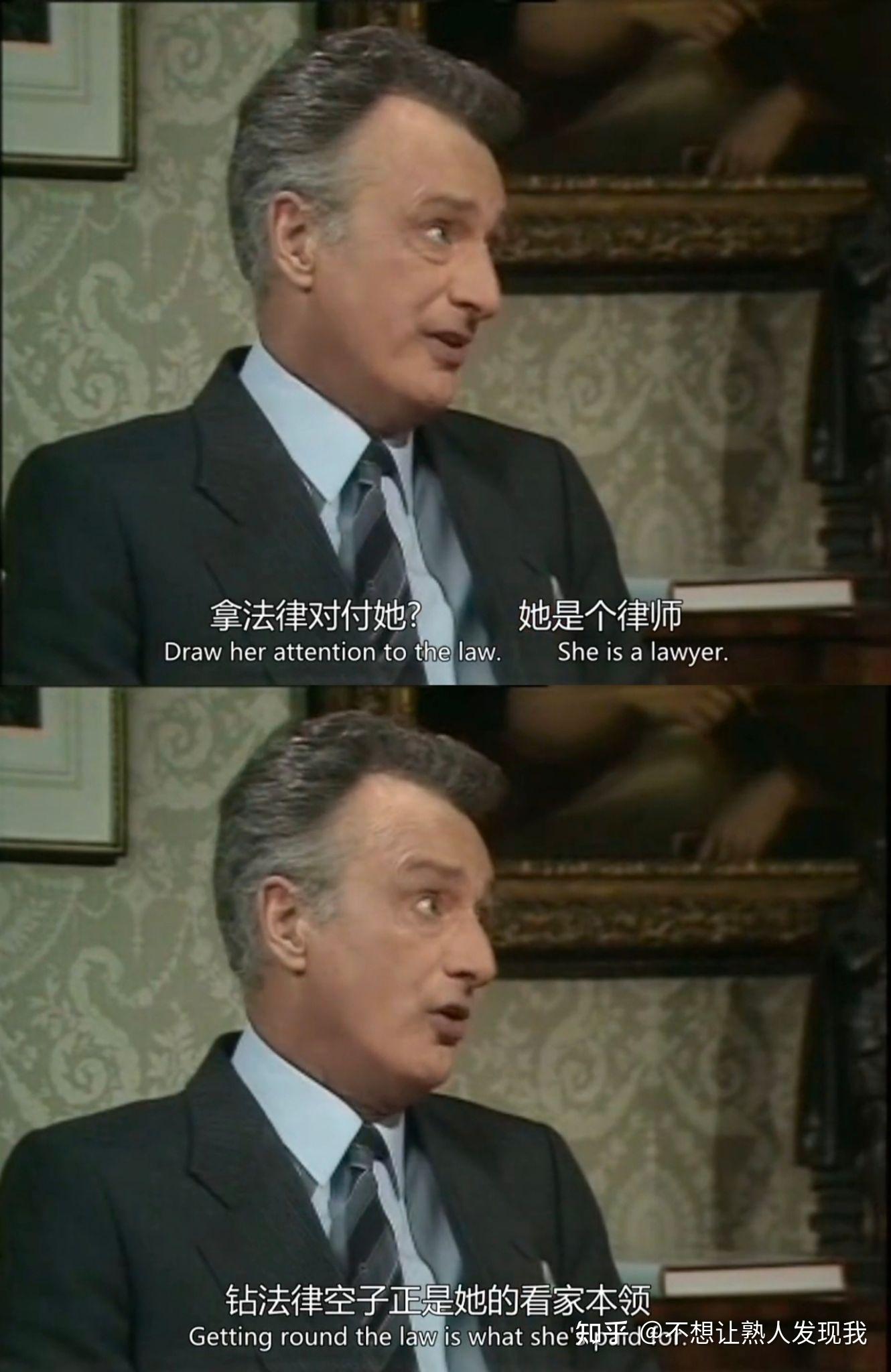 是首相与是大臣有哪些经典台词