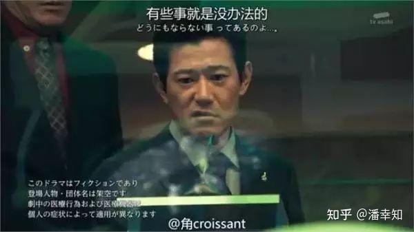 这个演鬼子的日本人火了!老婆重庆人女儿中国籍,围攻后被扒底,他果然没那么简单