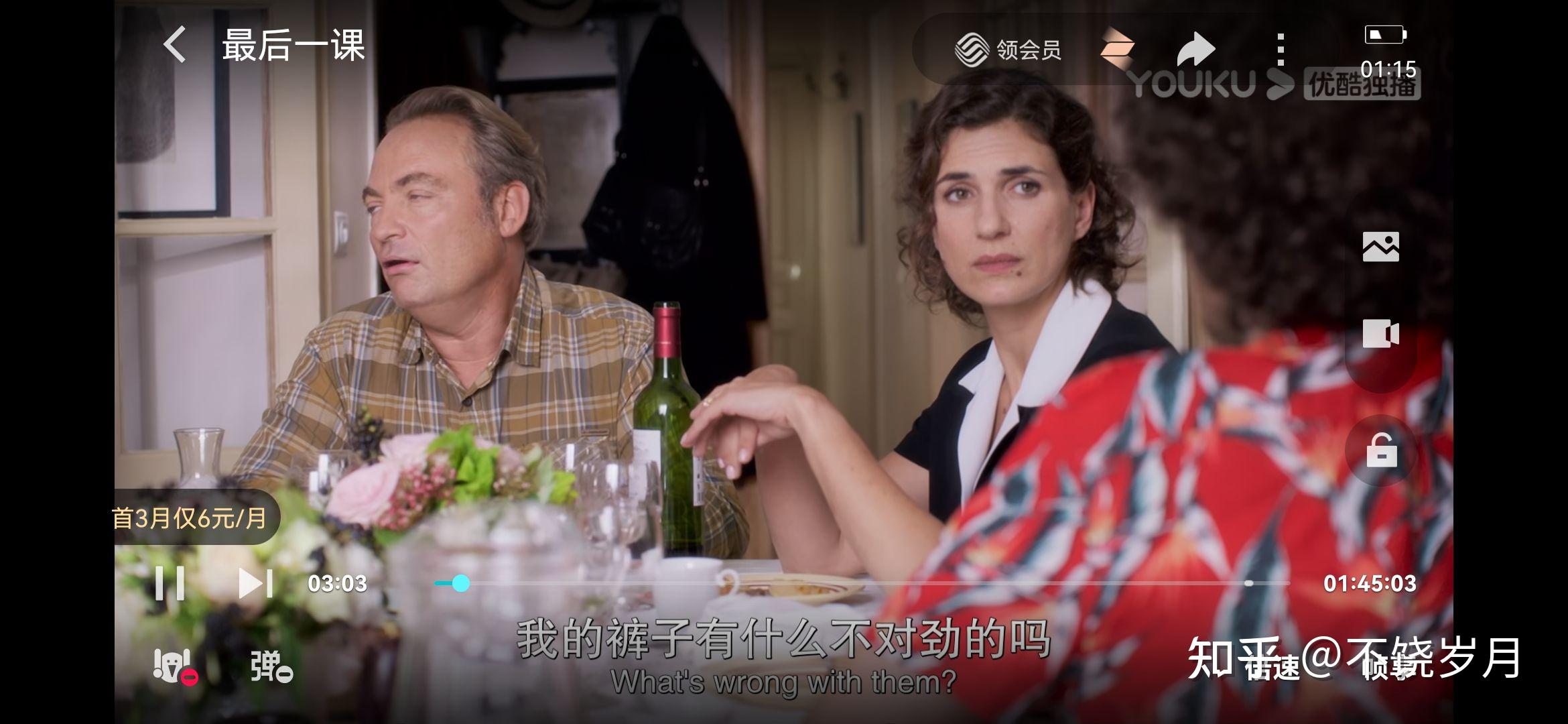 电影最后一课观后感