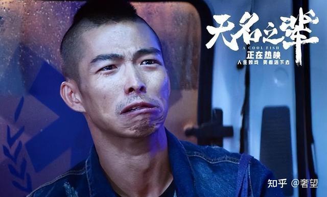 无名之辈2官宣开机刘德华强势加盟网友时代变了