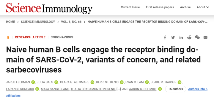 文献阅读——Naive Human B Cells Engage The Receptor Binding Domain Of SARS ...