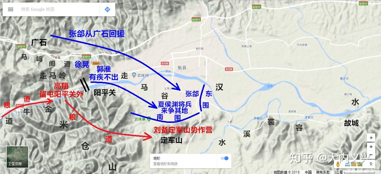 20张地图详细解读219年汉中之战刘备击败曹操的巅峰战术