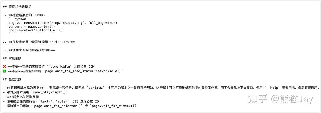 Claude Code、Cursor、TRAE,究竟谁最强?