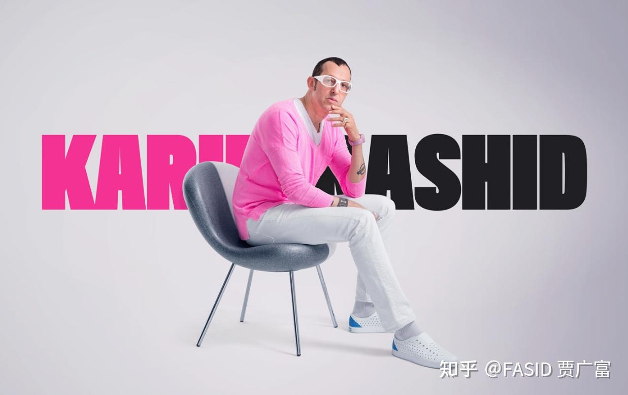 Karim Rashed 设计大师分享--色彩大师Karim Rashid - 知乎