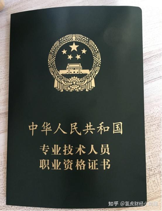 税务师前景怎么样?为什么大家都在考? - 知乎