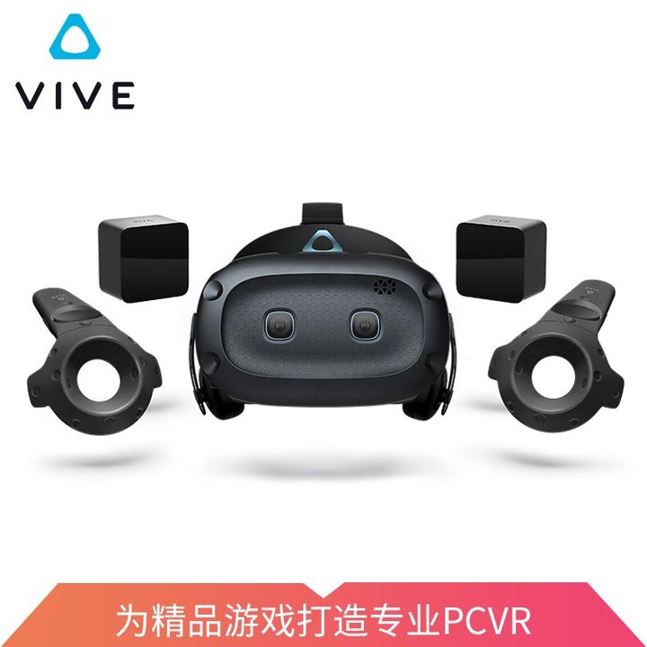 HTC VIVE VR一体机Focus Plus ，HTC VIVE PRO 2.0，Cosmos，HTC VIVE