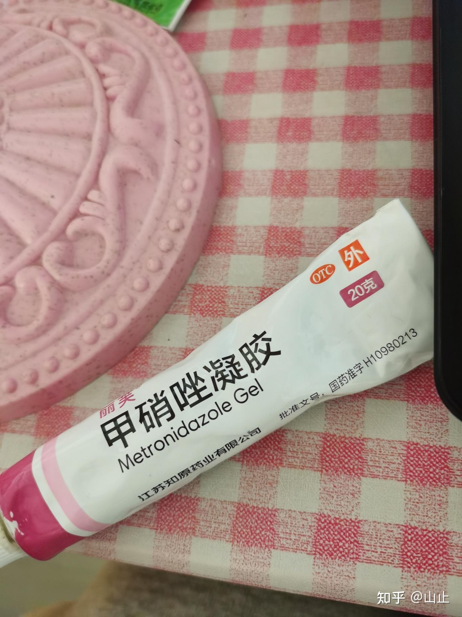 有人知道一种治疗痤疮的药膏红白包装是铁的然后药膏是乳白色半透明的