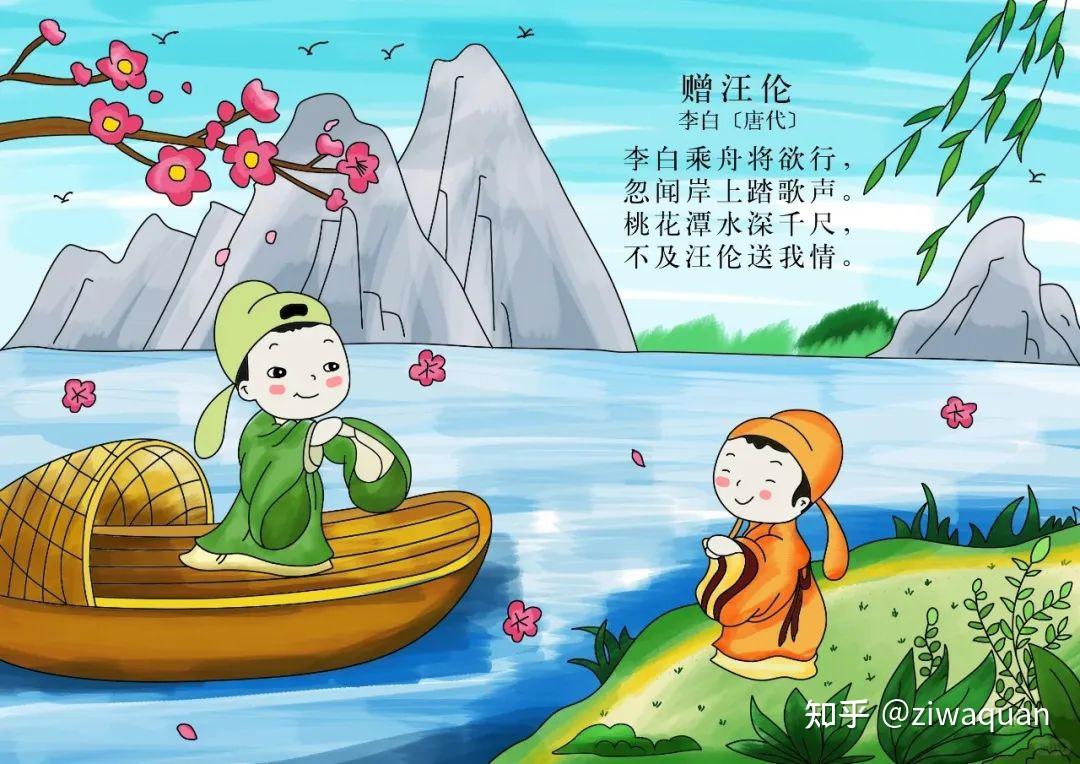 小学1-6年级古诗配画线稿大全(高清无水印,可下载打印涂色) - 知乎