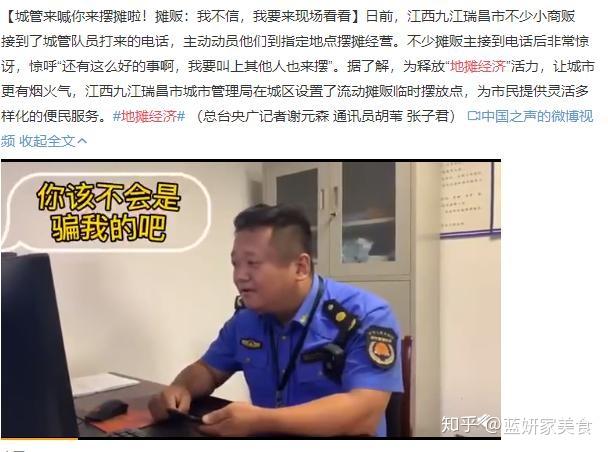 摆地摊做小生意需要策划书吗怎么写(摆地摊做小生意需要策划书吗怎么写好)