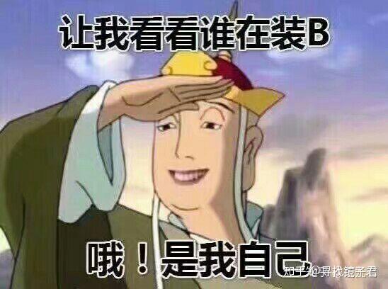 高考完就找参考答案估分是一种什么样的体验?