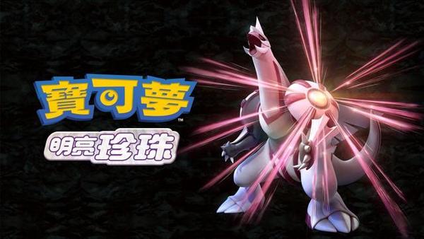 fami通周销榜揭晓 不被看好的《宝可梦dp复刻》却拿下冠军