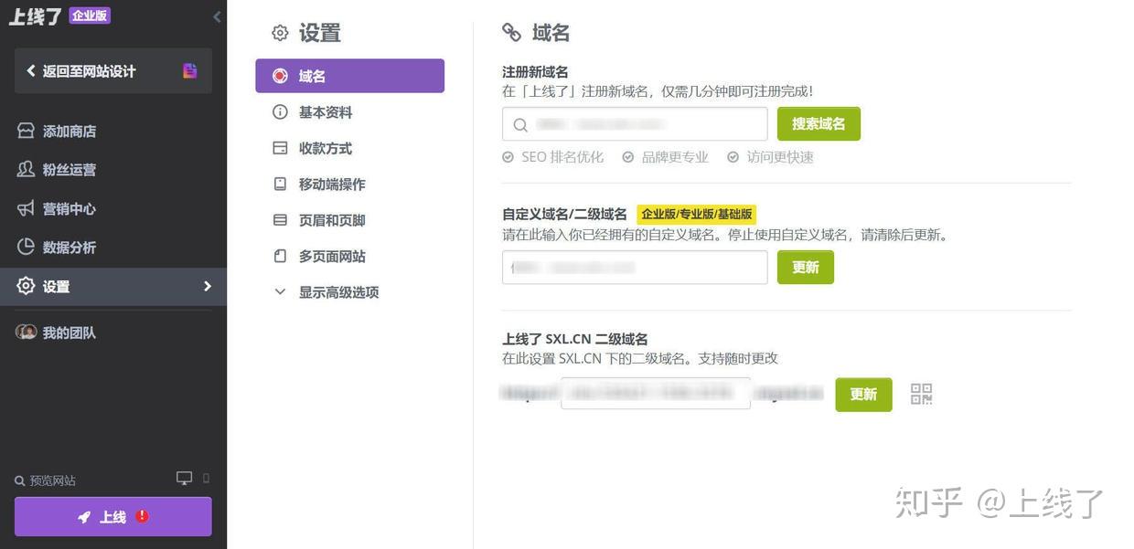 免费域名网站助力企业网络营销：策略与实践(免费域名网站有哪些?)