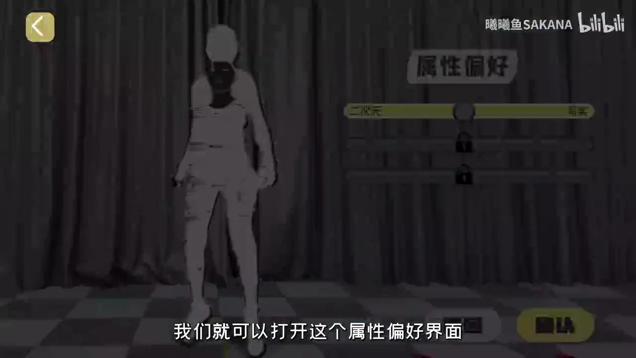 我们把公司变成游戏啦!你也可以成为动捕演员曦曦鱼 - 知乎