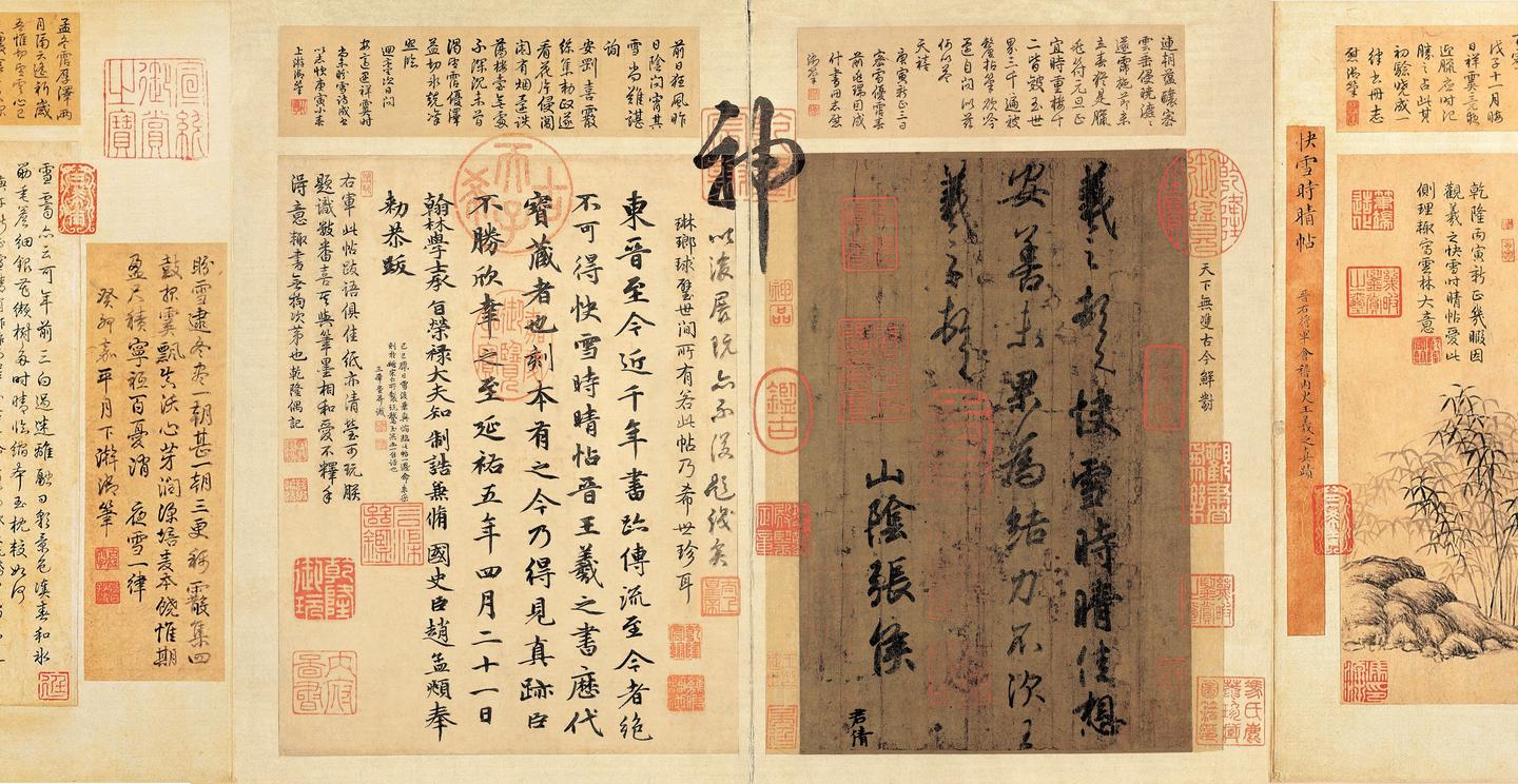 紙本 二行書 朝晴雪 良子女王【 香淳皇后 】書 紙表装 年前必訪書道展在裏山！青年書道家王意淳個展《辭水》， 以墨筆具象化