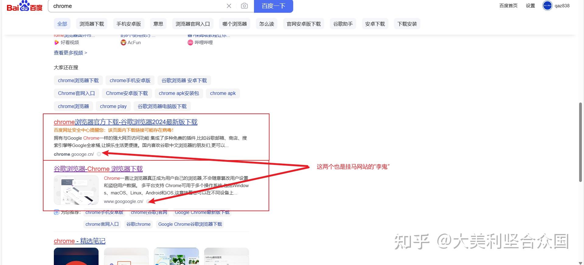 如何恢复必应搜索引擎设置的简单介绍