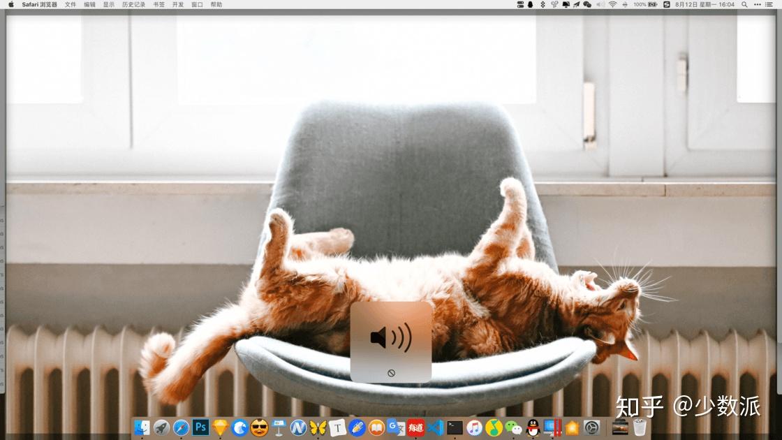 mac monitorcontrol
