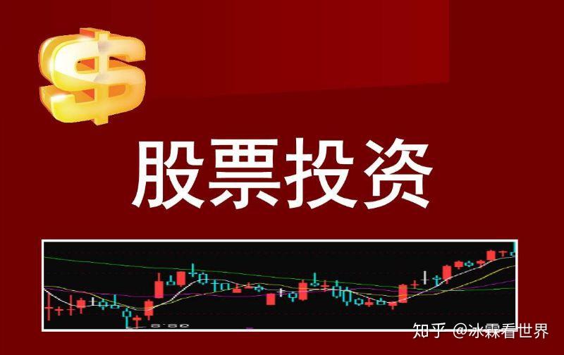 股市投资其实不难,关键要找对方法,收藏此文,5年后一起见证,最后啰嗦