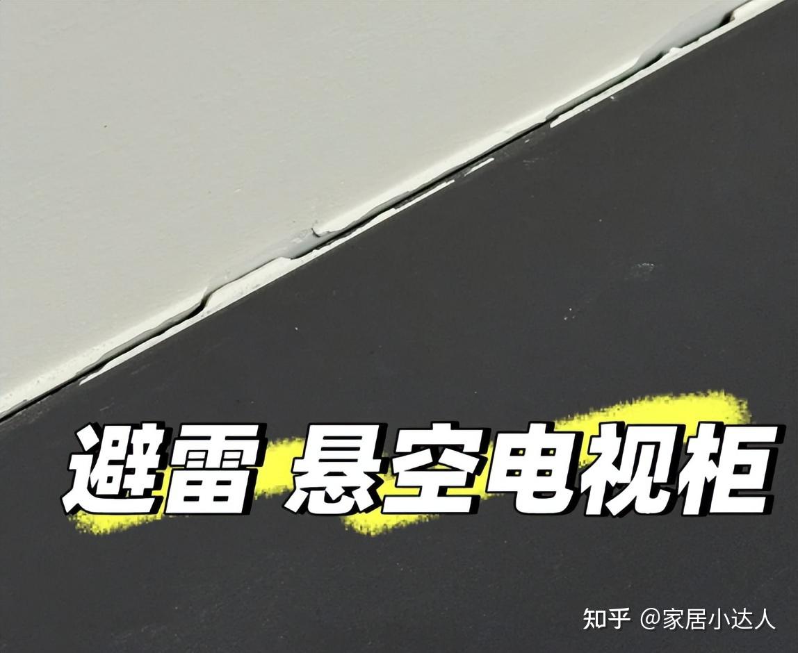 若重新装修,我坚决不装“这5样”破烂,不是胡说,是经验教训 - 知乎