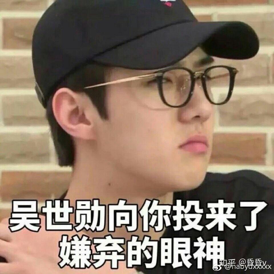 有没有饭圈文字表情包类似这样