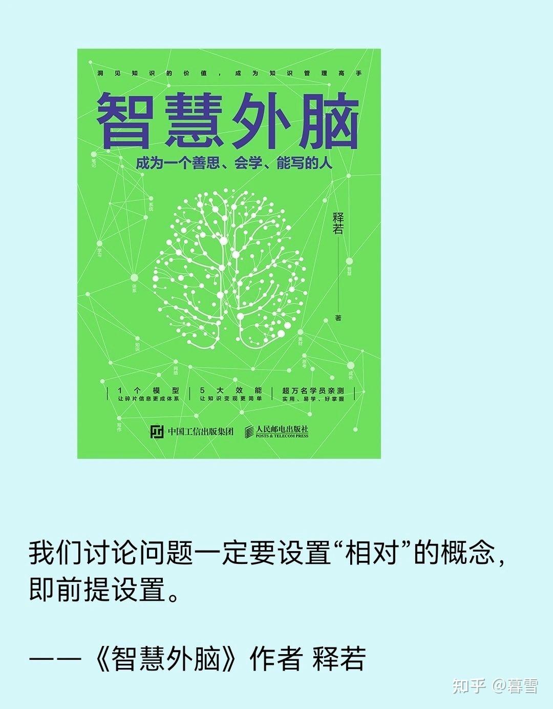 具体问题具体分析 - 知乎