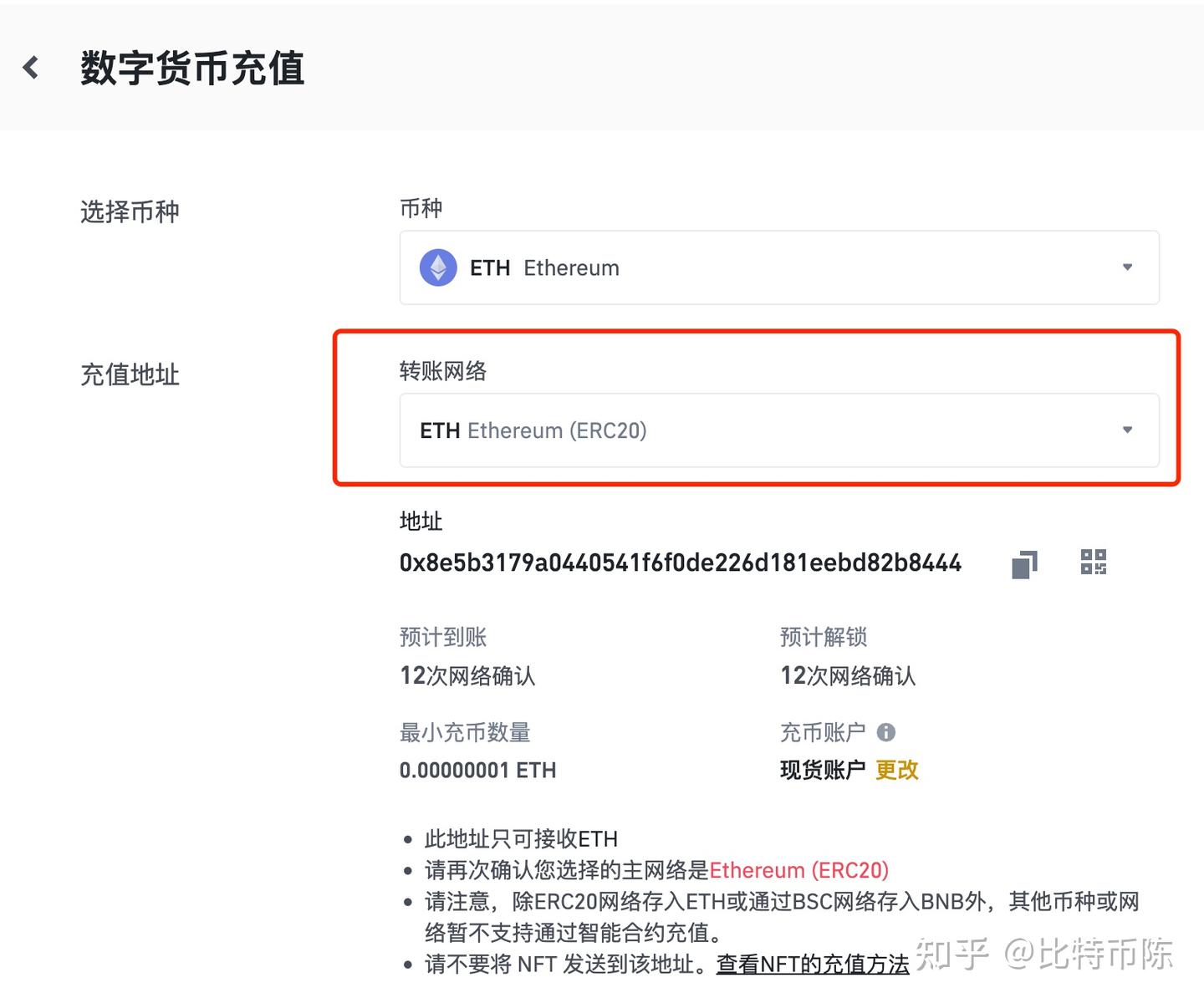 三天了解Web3】第一天去中心化钱包和中心化交易所- 知乎