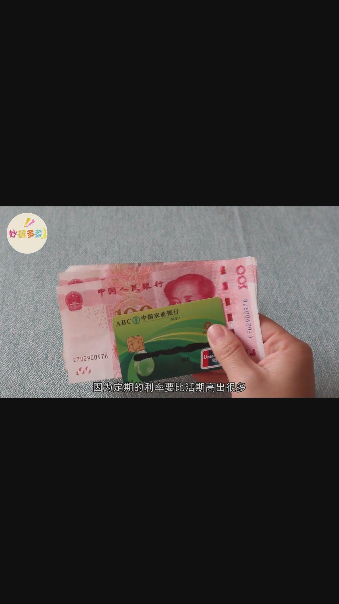 今年有20万现金别再傻傻存定期了现在聪明人都是这样存的