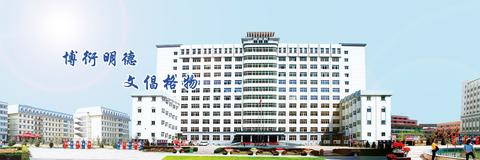 院校介绍兰州交通大学博文学院