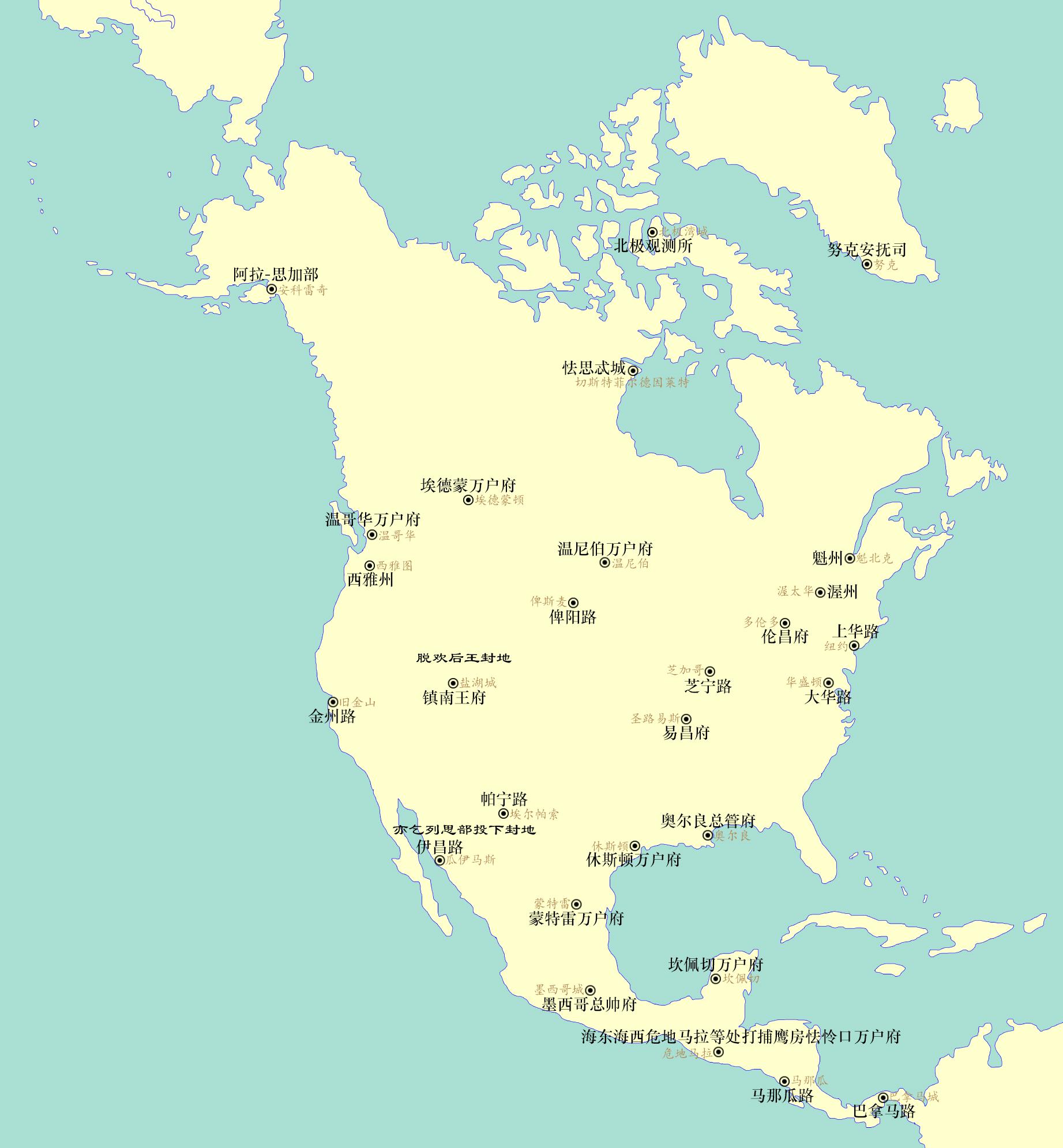 如果美洲被中国发现并由中国命名美洲的地名会叫什么